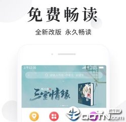 怎么拿菲律宾永居绿卡（流程介绍）